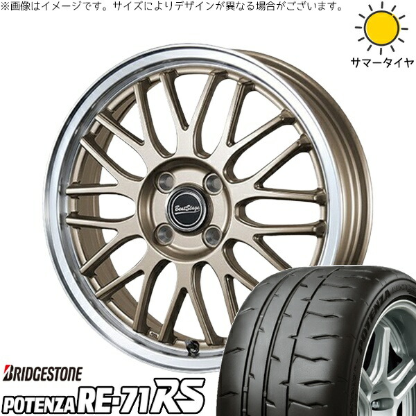 モコ ゼスト パレット ミラ 165/55R14 サマータイヤ ホイール 4本セット 新品 | ブリヂストン (BRIDGESTONE) ポテンザ RE71-RS × ブレスト (BLEST) ビートステージ MT-C アンティークブロンズ 14インチ 4.5J +45 4穴100