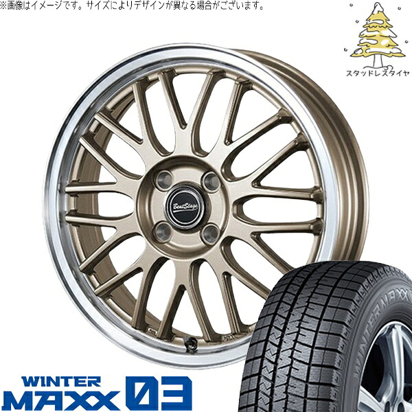タフト ハスラー ソリオ 165/65R15 スタッドレスタイヤ ホイール 4本セット 新品 | ダンロップ (DUNLOP) ウィンターマックス03 × ブレスト (BLEST) ビートステージ MT-C アンティークブロンズ 15インチ 4.5J +45 4穴100|タイヤショップ オールテレーン