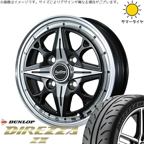 モコ ゼスト パレット ミラ 165/55R14 サマータイヤ ホイール 4本セット 新品 | ダンロップ (DUNLOP) ディレッツァ Z3 × ブレスト (BLEST) ビートステージ NS-C セミグロスブラック 14インチ 4.5J +45 4穴100