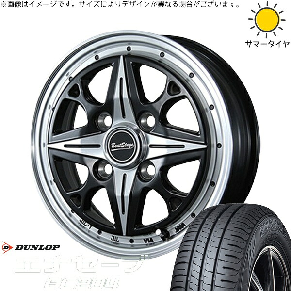 ソリオ MA26 MA36 デリカ 165/70R14 サマータイヤ ホイール 4本セット 新品 | ダンロップ (DUNLOP) エナセーブ EC204 × ブレスト (BLEST) ビートステージ NS-C セミグロスブラック 14インチ 4.5J +45 4穴100
