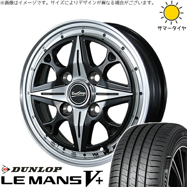 エブリィワゴン 165/60R14 サマータイヤ ホイール 4本セット 新品 | ダンロップ (DUNLOP) ルマンファイブ &times; ブレスト (BLEST) ビートステージ NS-C セミグロスブラック 14インチ 4.5J +45 4穴100｜タイヤショップ オールテレーン