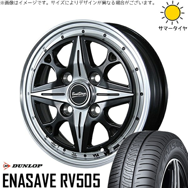 ハスラー デリカミニ ソリオ 165/65R14 サマータイヤ ホイール 4本セット 新品 | ダンロップ (DUNLOP) エナセーブ RV505 × ブレスト (BLEST) ビートステージ NS-C セミグロスブラック 14インチ 4.5J +45 4穴100