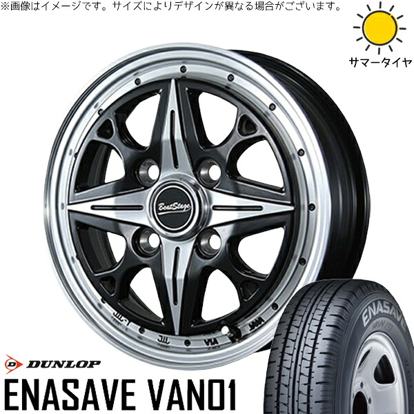 ハイゼットジャンボ 145/80R12 サマータイヤ ホイール 4本セット 新品 | ダンロップ (DUNLOP) エナセーブ バン01 × ブレスト (BLEST) ビートステージ NS-C セミグロスブラック 12インチ 4.00B +43 4穴100|タイヤショップ オールテレーン