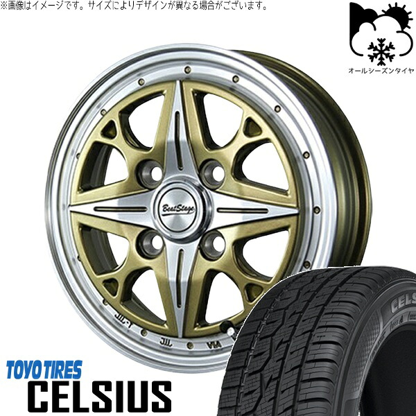 NBOX スペーシア タント デリカミニ 155/65R14 オールシーズンタイヤ ホイール 4本セット 新品 | トーヨータイヤ (TOYO TIRE) セルシアス &times; ブレスト (BLEST) ビートステージ NS-C セミグロスゴールド 14インチ 4.5J +45 4穴100｜タイヤショップ オールテレーン