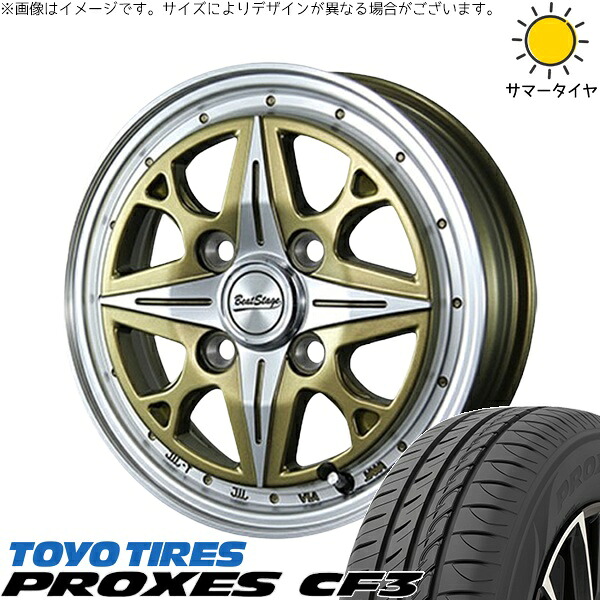 ソリオ MA26 MA36 デリカ 165/70R14 サマータイヤ ホイール 4本セット 新品 | トーヨータイヤ (TOYO TIRE) プロクセス CF3 &times; ブレスト (BLEST) ビートステージ NS-C セミグロスゴールド 14インチ 4.5J +45 4穴100｜タイヤショップ オールテレーン