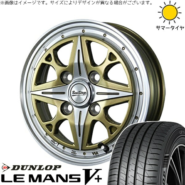 エブリィワゴン 165/60R14 サマータイヤ ホイール 4本セット 新品 | ダンロップ (DUNLOP) ルマンファイブ &times; ブレスト (BLEST) ビートステージ NS-C セミグロスゴールド 14インチ 4.5J +45 4穴100｜タイヤショップ オールテレーン