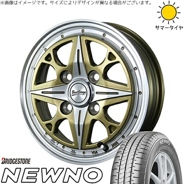 ハスラー デリカミニ ソリオ 165/65R14 サマータイヤ ホイール 4本セット 新品 | ブリヂストン (BRIDGESTONE) ニューノ &times; ブレスト (BLEST) ビートステージ NS-C セミグロスゴールド 14インチ 4.5J +45 4穴100｜タイヤショップ オールテレーン