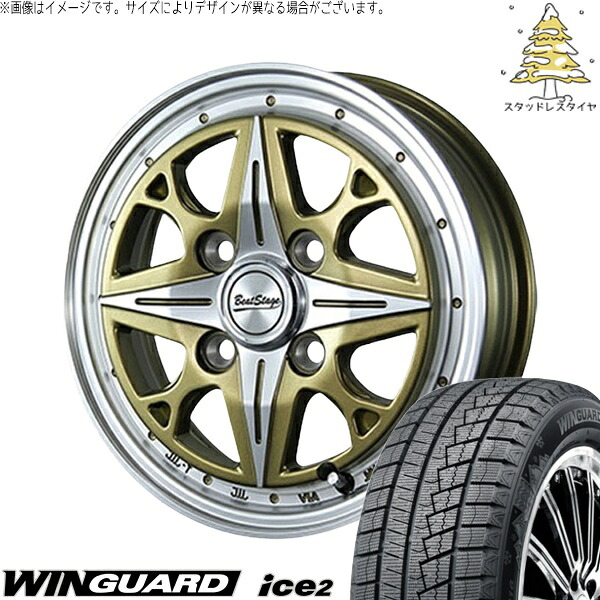 ソリオ MA26 MA36 デリカ 165/70R14 スタッドレスタイヤ ホイール 4本セット 新品 | ネクセン (NEXEN) ウィンガード アイス2 × ブレスト (BLEST) ビートステージ NS-C セミグロスゴールド 14インチ 4.5J +45 4穴100|タイヤショップ オールテレーン