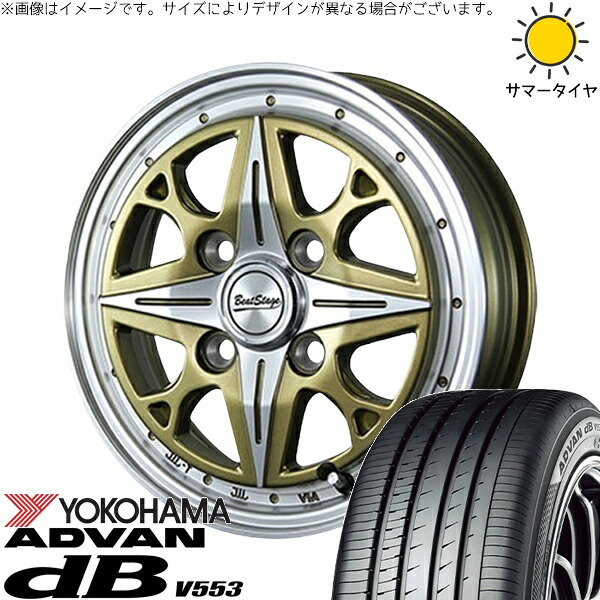 NBOX スペーシア タント デリカミニ 155/65R14 サマータイヤ ホイール 4本セット 新品 | ヨコハマタイヤ (YOKOHAMA) アドバン デシベル V553 × ブレスト (BLEST) ビートステージ NS-C セミグロスゴールド 14インチ 4.5J +45 4穴100