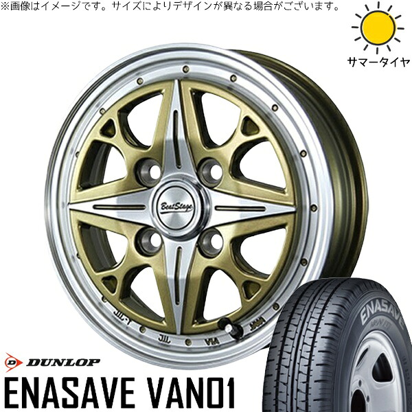 ハイゼットジャンボ 145/80R12 サマータイヤ ホイール 4本セット 新品 | ダンロップ (DUNLOP) エナセーブ バン01 × ブレスト (BLEST) ビートステージ NS-C セミグロスゴールド 12インチ 4.00B +43 4穴100|タイヤショップ オールテレーン