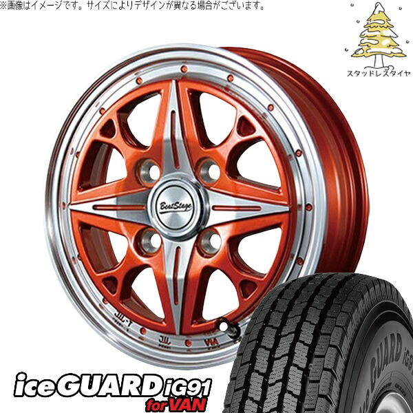 ハイゼットジャンボ 145/80R12 スタッドレスタイヤ ホイール 4本セット 新品 | ヨコハマタイヤ (YOKOHAMA) アイスガード91 IG91 &times; ブレスト (BLEST) ビートステージ NS-C イタリアンオレンジ 12インチ 4.00B +43 4穴100｜タイヤショップ オールテレーン
