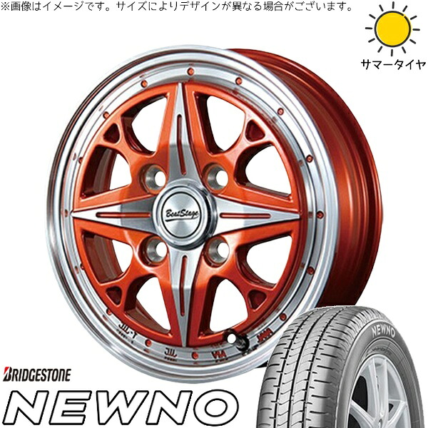 エブリィワゴン 165/60R14 サマータイヤ ホイール 4本セット 新品 | ブリヂストン (BRIDGESTONE) ニューノ × ブレスト (BLEST) ビートステージ NS-C イタリアンオレンジ 14インチ 4.5J +45 4穴100