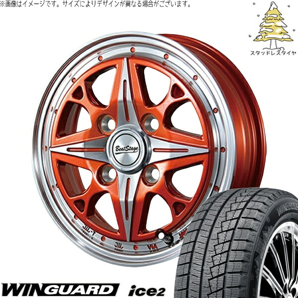 ソリオ MA26 MA36 デリカ 165/70R14 スタッドレスタイヤ ホイール 4本セット 新品 | ネクセン (NEXEN) ウィンガード アイス2 × ブレスト (BLEST) ビートステージ NS-C イタリアンオレンジ 14インチ 4.5J +45 4穴100|タイヤショップ オールテレーン