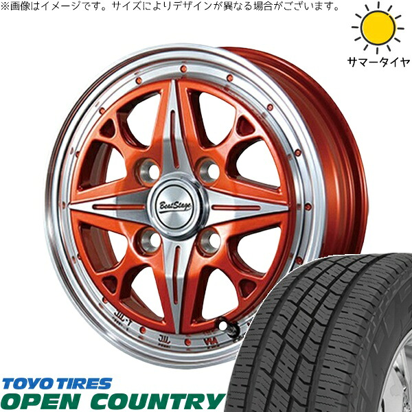 NBOX スペーシア タント デリカミニ 155/65R14 サマータイヤ ホイール 4本セット 新品 | トーヨータイヤ (TOYO TIRE) オープンカントリー H/T2 × ブレスト (BLEST) ビートステージ NS-C イタリアンオレンジ 14インチ 4.5J +45 4穴100