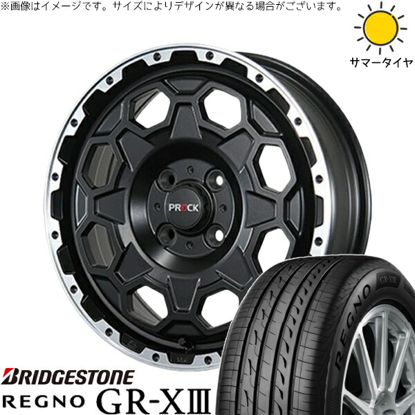 タンク ルーミー トール 165/65R14 サマータイヤ ホイール 4本セット 新品 | ブリヂストン (BRIDGESTONE) レグノ GR-X3 × ブレスト (BLEST) バーンズテック プロックストリーム セミグロスブラック 14インチ 5J +32 4穴100