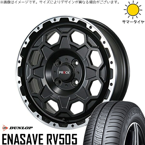タンク ルーミー トール 165/65R14 サマータイヤ ホイール 4本セット 新品 | ダンロップ (DUNLOP) エナセーブ RV505 × ブレスト (BLEST) バーンズテック プロックストリーム セミグロスブラック 14インチ 5J +32 4穴100