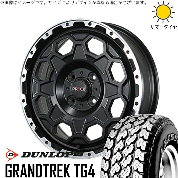 ハイゼットジャンボ 145/80R12 サマータイヤ ホイール 4本セット 新品 | ダンロップ (DUNLOP) グラントレック TG4 × ブレスト (BLEST) バーンズテック プロックストリーム セミグロスブラック 12インチ 4.00B +43 4穴100|タイヤショップ オールテレーン