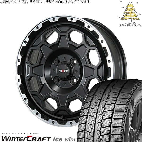 ソリオ MA26 MA36 デリカ 165/70R14 スタッドレスタイヤ ホイール 4本セット 新品 | クムホ (KUMHO) ウィンタークラフト アイス Wi61 &times; ブレスト (BLEST) バーンズテック プロックストリーム セミグロスブラック 14インチ 4.5J +45 4穴100｜タイヤショップ オールテレーン 53,196円