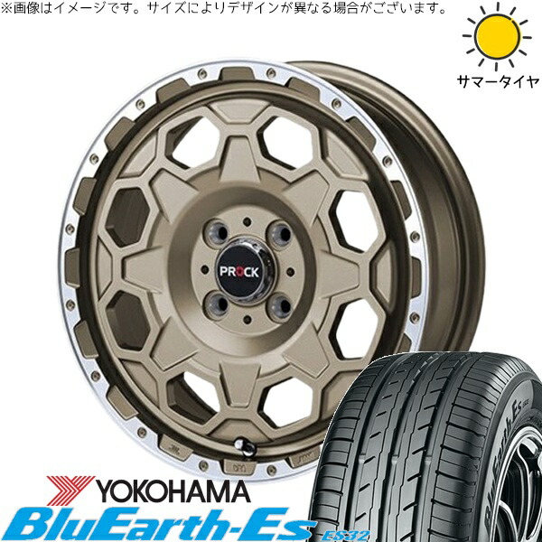 エブリィワゴン 165/60R14 サマータイヤ ホイール 4本セット 新品 | ヨコハマタイヤ (YOKOHAMA) ブルーアース ES32 × ブレスト (BLEST) バーンズテック プロックストリーム アンティークブロンズ 14インチ 4.5J +45 4穴100 57,717円