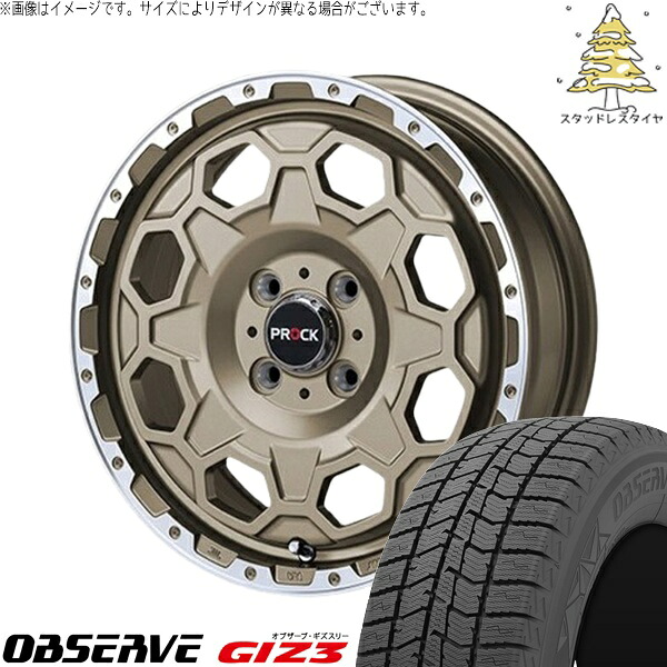モコ ゼスト パレット ミラ 165/55R14 スタッドレスタイヤ ホイール 4本セット 新品 | トーヨータイヤ (TOYO TIRE) オブザーブ GIZ3 &times; ブレスト (BLEST) バーンズテック プロックストリーム アンティークブロンズ 14インチ 4.5J +45 4穴100｜タイヤショップ オールテレーン