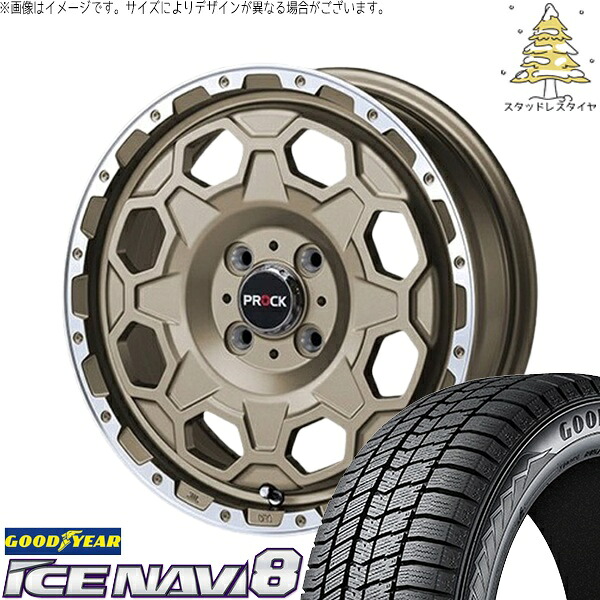 NBOX スペーシア タント デリカミニ 155/65R14 スタッドレスタイヤ ホイール 4本セット 新品 | グッドイヤー (GOODYEAR) アイスナビ8 × ブレスト (BLEST) バーンズテック プロックストリーム アンティークブロンズ 14インチ 4.5J +45 4穴100|タイヤショップ オールテレーン