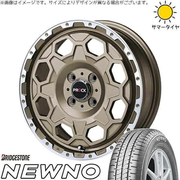 ミラ ラパン ワゴンR ムーヴ 155/55R14 サマータイヤ ホイール 4本セット 新品 | ブリヂストン (BRIDGESTONE) ニューノ × ブレスト (BLEST) バーンズテック プロックストリーム アンティークブロンズ 14インチ 4.5J +45 4穴100