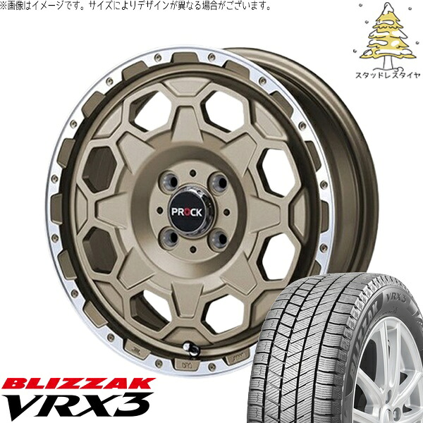 2025年製 NBOX スペーシア タント デリカミニ 155/65R14 スタッドレスタイヤ ホイール 4本セット 新品 | ブリヂストン (BRIDGESTONE) ブリザック VRX3 &times; ブレスト (BLEST) バーンズテック プロックストリーム アンティークブロンズ 14インチ 4.5J +45 4穴100｜タイヤショップ オールテレーン