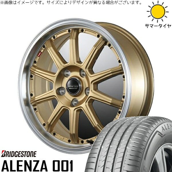 オデッセイ 215/60R17 サマータイヤ ホイール 4本セット 新品 | ブリヂストン (BRIDGESTONE) アレンザ 001 × ブレスト (BLEST) バーンズテック S10-DP セミグロスゴールド 17インチ 7J +53 5穴114.3