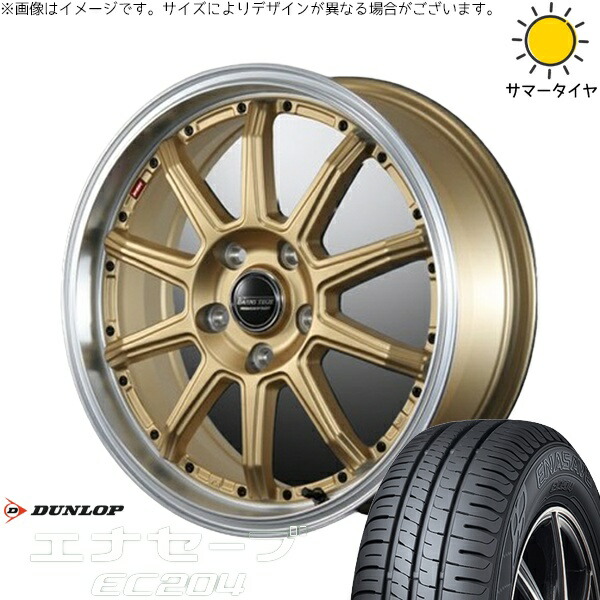 デリカミニ ハスラー 165/60R15 サマータイヤ ホイール 4本セット 新品 | ダンロップ (DUNLOP) エナセーブ EC204 × ブレスト (BLEST) バーンズテック S10-DP セミグロスゴールド 15インチ 4.5J +45 4穴100