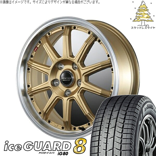 ZR-V クロストレック 225/60R17 スタッドレスタイヤ ホイール 4本セット 新品 | ヨコハマタイヤ (YOKOHAMA) アイスガードエイト IG80 &times; ブレスト (BLEST) バーンズテック S10-DP セミグロスゴールド 17インチ 7J +53 5穴114.3｜タイヤショップ オールテレーン