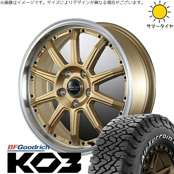 クロストレック 225/65R17 サマータイヤ ホイール 4本セット 新品 | BFグッドリッチ (BF Goodrich) オールテレーン T/A KO3 × ブレスト (BLEST) バーンズテック S10-DP セミグロスゴールド 17インチ 7J +53 5穴114.3