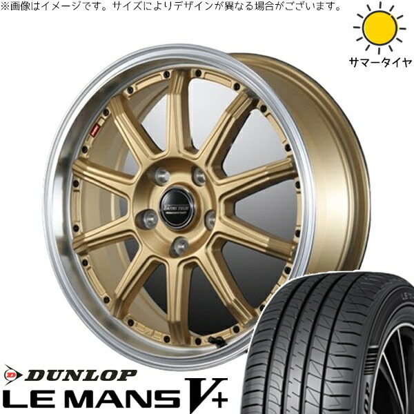 タフト ハスラー ソリオ 165/65R15 サマータイヤ ホイール 4本セット 新品 | ダンロップ (DUNLOP) ルマンファイブ × ブレスト (BLEST) バーンズテック S10-DP セミグロスゴールド 15インチ 4.5J +45 4穴100