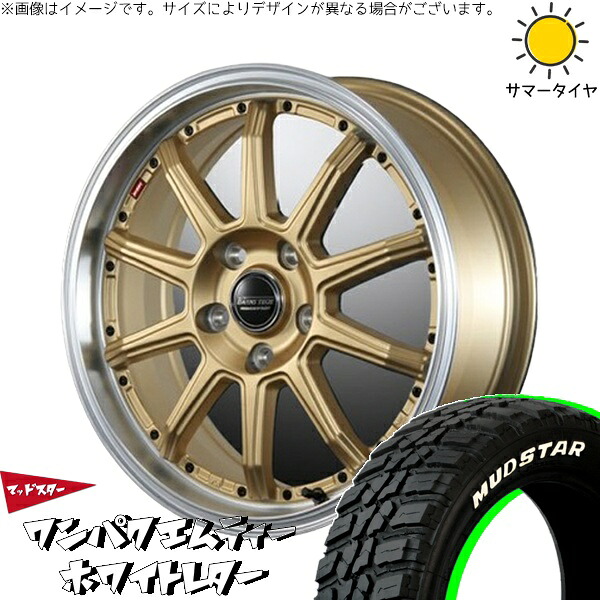 タフト リフトアップ 175/65R15 サマータイヤ ホイール 4本セット 新品 | マッドスター (MUDSTAR) ワンパクMT × ブレスト (BLEST) バーンズテック S10-DP セミグロスゴールド 15インチ 4.5J +45 4穴100