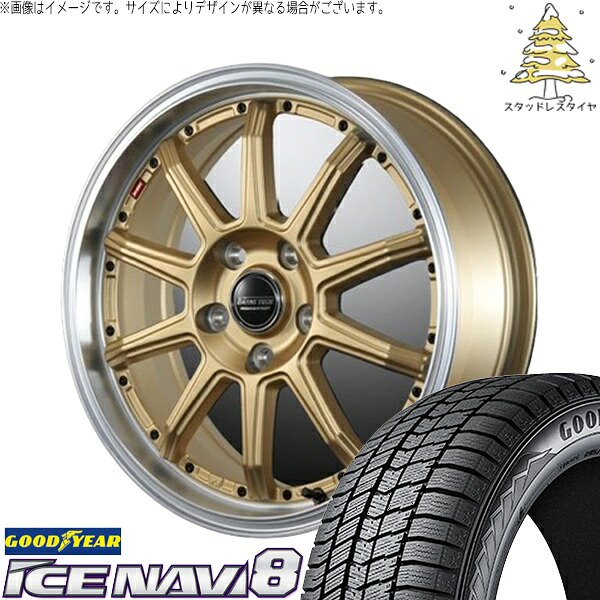 XV フォレスター 225/60R17 スタッドレスタイヤ ホイール 4本セット 新品 | グッドイヤー (GOODYEAR) アイスナビ8 × ブレスト (BLEST) バーンズテック S10-DP セミグロスゴールド 17インチ 7J +48 5穴100|タイヤショップ オールテレーン