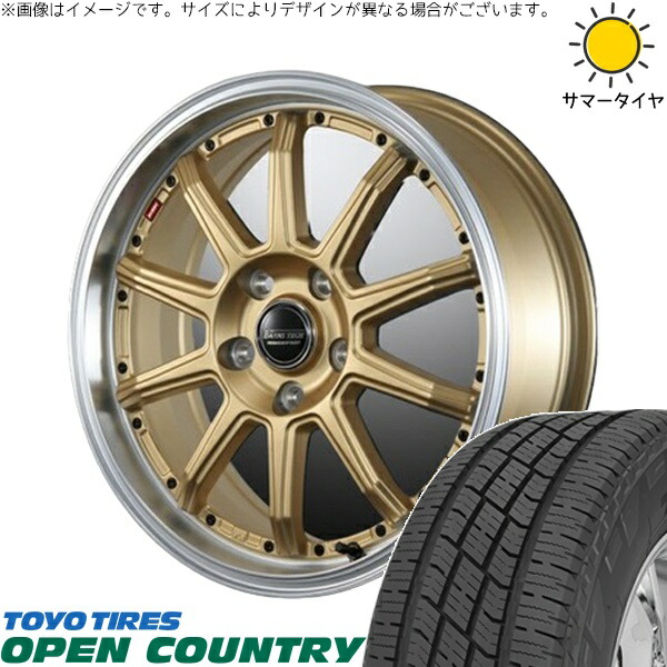 タフト ハスラー ソリオ 165/65R15 サマータイヤ ホイール 4本セット 新品 | トーヨータイヤ (TOYO TIRE) オープンカントリー H/T2 × ブレスト (BLEST) バーンズテック S10-DP セミグロスゴールド 15インチ 4.5J +45 4穴100|タイヤショップ オールテレーン