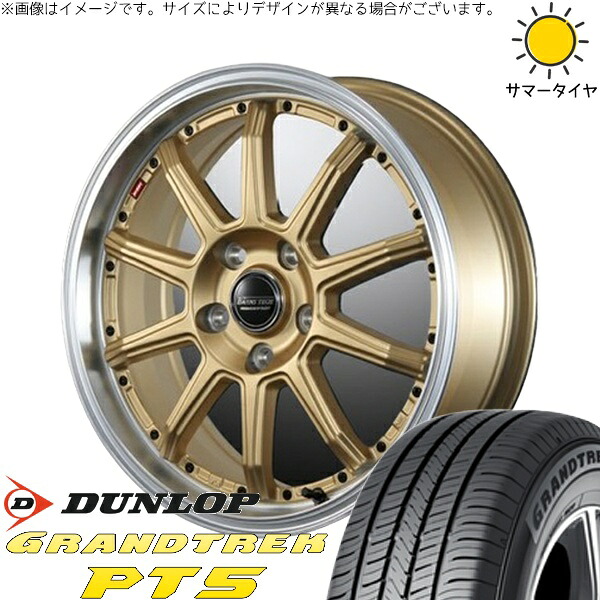 オデッセイ 215/60R17 サマータイヤ ホイール 4本セット 新品 | ダンロップ (DUNLOP) グラントレック PT5 × ブレスト (BLEST) バーンズテック S10-DP セミグロスゴールド 17インチ 7J +53 5穴114.3|タイヤショップ オールテレーン
