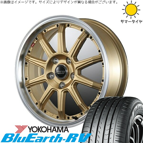 デリカミニ ハスラー 165/60R15 サマータイヤ ホイール 4本セット 新品 | ヨコハマタイヤ (YOKOHAMA) ブルーアース RV03 × ブレスト (BLEST) バーンズテック S10-DP セミグロスゴールド 15インチ 4.5J +45 4穴100