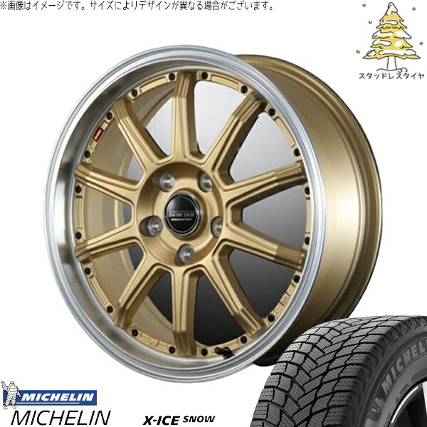 トヨタ シエンタ 10系 195/55R16 スタッドレスタイヤ ホイール 4本セット 新品 | ミシュラン (MICHELIN) エックスアイス スノー &times; ブレスト (BLEST) バーンズテック S10-DP セミグロスゴールド 16インチ 6J +45 5穴100｜タイヤショップ オールテレーン