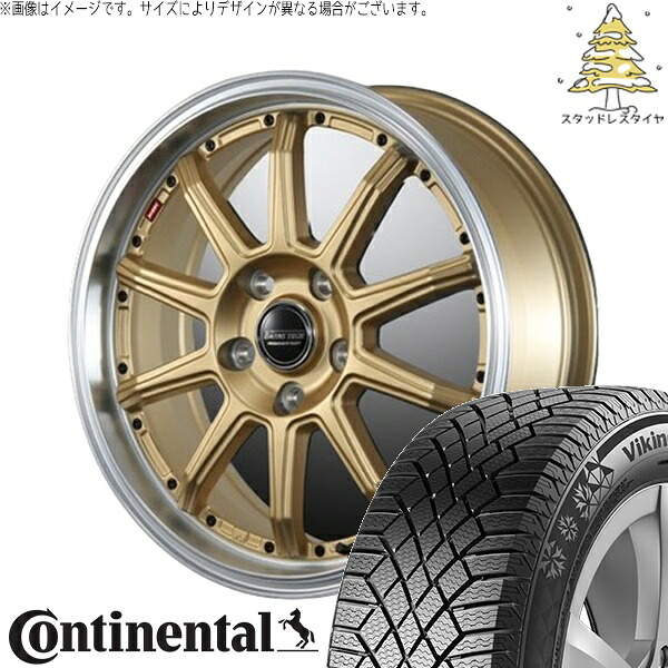 レガシィB4 225/55R17 スタッドレスタイヤ ホイール 4本セット 新品 | コンチネンタル (Continental) バイキングコンタクト7 × ブレスト (BLEST) バーンズテック S10-DP セミグロスゴールド 17インチ 7J +53 5穴114.3|タイヤショップ オールテレーン
