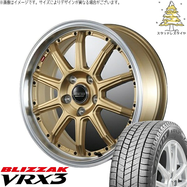 ライズ ロッキー ハイブリッド車 195/65R16 スタッドレスタイヤ ホイール 4本セット 新品 | ブリヂストン (BRIDGESTONE) ブリザック VRX3 &times; ブレスト (BLEST) バーンズテック S10-DP セミグロスゴールド 16インチ 6J +45 5穴100｜タイヤショップ オールテレーン