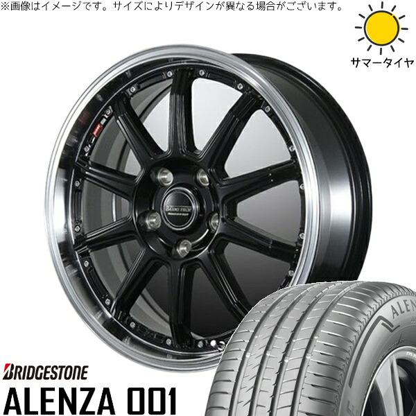 ZR-V クロストレック 225/60R17 サマータイヤ ホイール 4本セット 新品 | ブリヂストン (BRIDGESTONE) アレンザ 001 × ブレスト (BLEST) バーンズテック S10-DP セミグロスブラック 17インチ 7J +48 5穴114.3|タイヤショップ オールテレーン