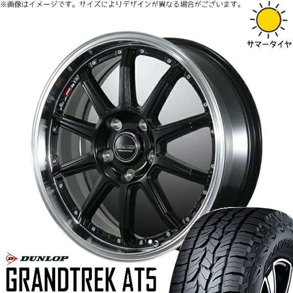XV フォレスター 225/60R17 サマータイヤ ホイール 4本セット 新品 | ダンロップ (DUNLOP) グラントレック AT5 × ブレスト (BLEST) バーンズテック S10-DP セミグロスブラック 17インチ 7J +48 5穴100