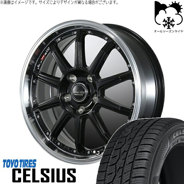 C28 セレナ ヤリスクロス 215/55R17 オールシーズンタイヤ ホイール 4本セット 新品 | トーヨータイヤ (TOYO TIRE) セルシアス &times; ブレスト (BLEST) バーンズテック S10-DP セミグロスブラック 17インチ 7J +48 5穴114.3｜タイヤショップ オールテレーン
