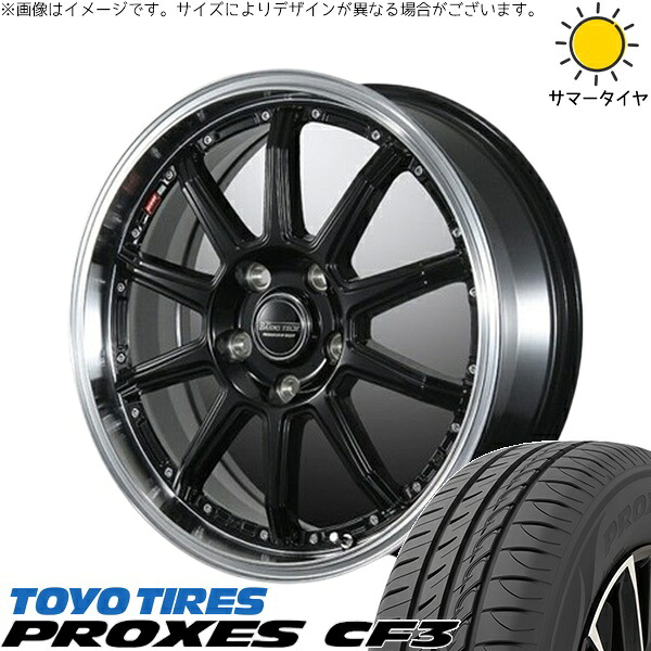 トヨタ シエンタ 170系 195/45R17 サマータイヤ ホイール 4本セット 新品 | トーヨータイヤ (TOYO TIRE) プロクセス CF3 × ブレスト (BLEST) バーンズテック S10-DP セミグロスブラック 17インチ 7J +48 5穴100