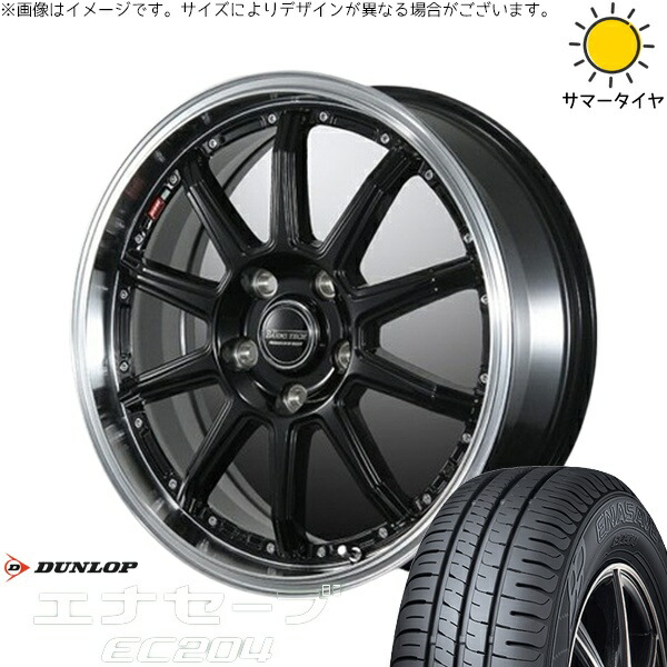 デリカミニ ハスラー 165/60R15 サマータイヤ ホイール 4本セット 新品 | ダンロップ (DUNLOP) エナセーブ EC204 × ブレスト (BLEST) バーンズテック S10-DP セミグロスブラック 15インチ 4.5J +45 4穴100