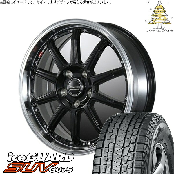 ZR-V クロストレック 225/60R17 スタッドレスタイヤ ホイール 4本セット 新品 | ヨコハマタイヤ (YOKOHAMA) アイスガード SUV G075 × ブレスト (BLEST) バーンズテック S10-DP セミグロスブラック 17インチ 7J +48 5穴114.3|タイヤショップ オールテレーン