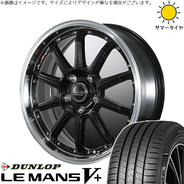 タフト ハスラー ソリオ 165/65R15 サマータイヤ ホイール 4本セット 新品 | ダンロップ (DUNLOP) ルマンファイブ × ブレスト (BLEST) バーンズテック S10-DP セミグロスブラック 15インチ 4.5J +45 4穴100