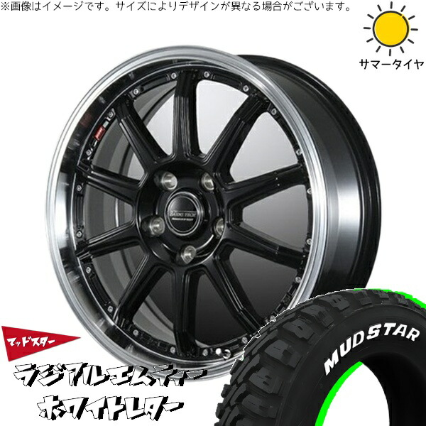 デリカミニ ハスラー 165/60R15 サマータイヤ ホイール 4本セット 新品 | マッドスター (MUDSTAR) ラジアルMT × ブレスト (BLEST) バーンズテック S10-DP セミグロスブラック 15インチ 4.5J +45 4穴100