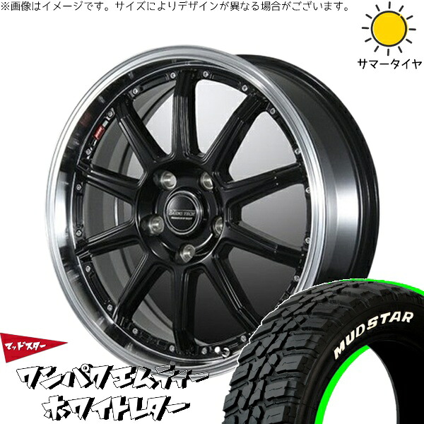 タフト リフトアップ 175/65R15 サマータイヤ ホイール 4本セット 新品 | マッドスター (MUDSTAR) ワンパクMT × ブレスト (BLEST) バーンズテック S10-DP セミグロスブラック 15インチ 4.5J +45 4穴100