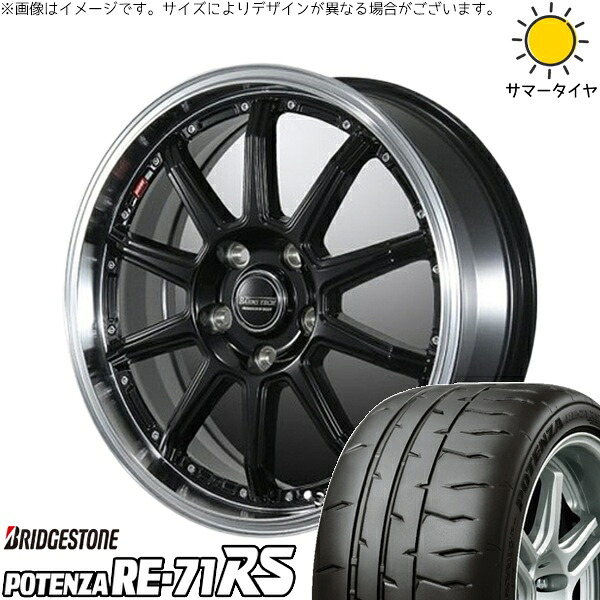 フリード GB3 GB4 4穴車 195/55R16 サマータイヤ ホイール 4本セット 新品 | ブリヂストン (BRIDGESTONE) ポテンザ RE71-RS × ブレスト (BLEST) バーンズテック S10-DP セミグロスブラック 16インチ 6J +48 4穴100